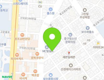 부산광역시 중구 흑교로75번길 20 (보수동3가, 해피하우스) 지도