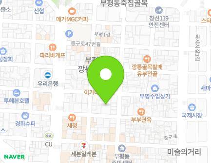부산광역시 중구 중구로33번길 32 (부평동2가, 부평공영주차장) 지도