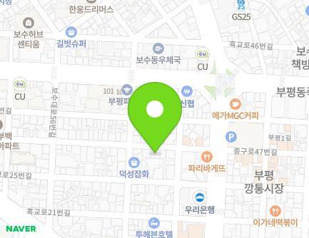 부산광역시 중구 흑교로31번길 9 (부평동3가, 은하수빌) 지도