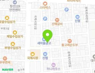 부산광역시 중구 광복로35번길 25 (신창동3가) 부산광역시 중구 광복로35번길 25 (신창동3가) 지도