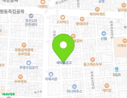 부산광역시 중구 국제시장2길 24 (신창동4가) 지도