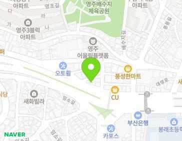 부산광역시 중구 대영로 213 (영주동) 지도