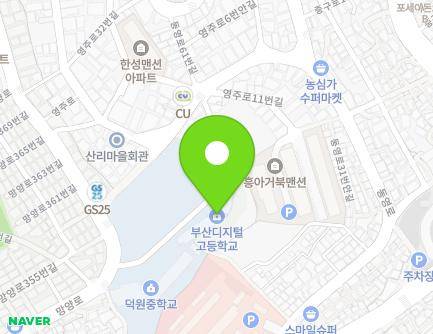 부산광역시 중구 망양로 356 (영주동, 덕원중학교) 지도