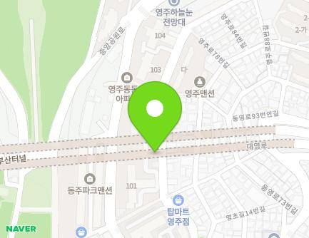 부산광역시 중구 영주로 59 (영주동, 동아아파트) 지도