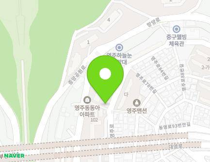 부산광역시 중구 영주로 69 (영주동, 동아아파트) 지도