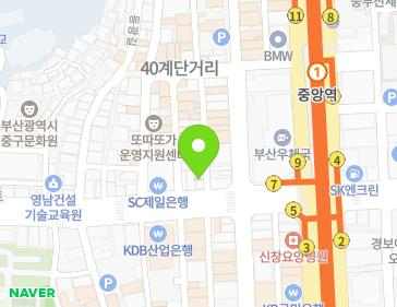부산광역시 중구 대청로 139-1 (중앙동3가) 부산광역시 중구 대청로 139-1 (중앙동3가) 지도