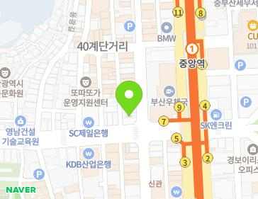 부산광역시 중구 해관로 47-1 (중앙동3가) 부산광역시 중구 해관로 47-1 (중앙동3가) 지도