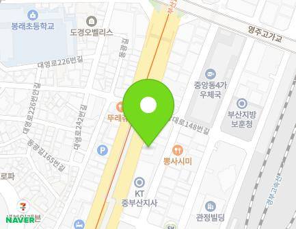 부산광역시 중구 중앙대로 142 (중앙동4가, 뉴테마 모텔) 지도