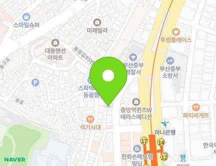 부산광역시 중구 해관로 83 (중앙동4가, 신대동빌딩) 지도