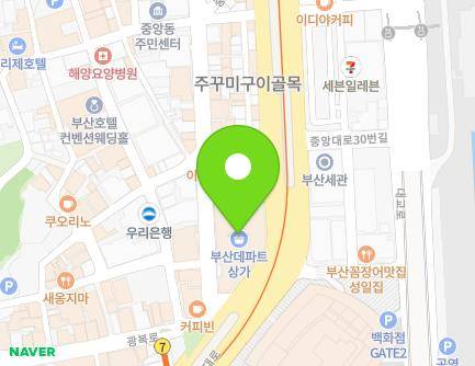 부산광역시 중구 중앙대로 21 (중앙동6가, 부산데파트) 지도