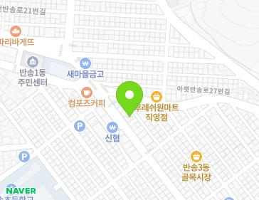 부산광역시 해운대구 아랫반송로 33-1 (반송동, (주)드림어스) 지도