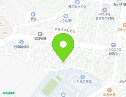 부산광역시 해운대구 해운대로61번길 92-41 (반여동, 화인빌라) 지도