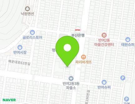 부산광역시 해운대구 해운대로61번길 107-22 (반여동, 항도유치원) 지도