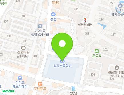 부산광역시 해운대구 선수촌로 68 (반여동, 장산초등학교) 지도