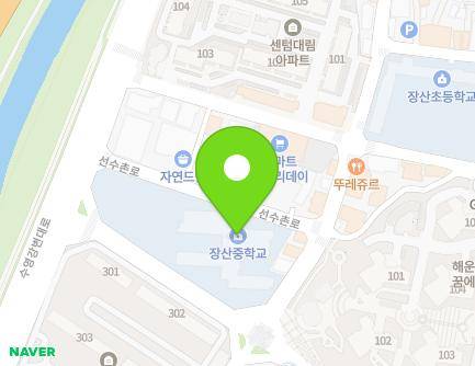 부산광역시 해운대구 선수촌로 47 (반여동, 장산중학교) 지도