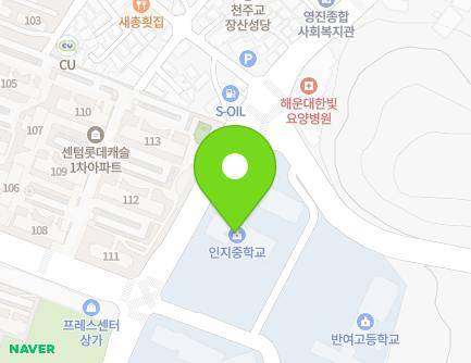 부산광역시 해운대구 반여로 142 (반여동, 인지중학교) 지도