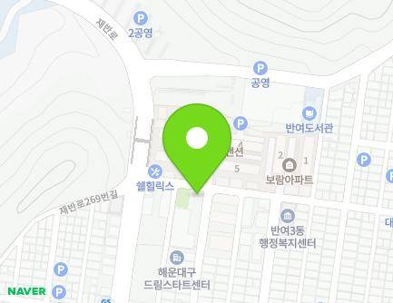 부산광역시 해운대구 재반로270번길 14 (반여동, 반여3치안센터) 지도