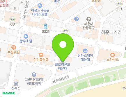 부산광역시 해운대구 해운대해변로 243 (우동, 글로리관광휴양콘도미니엄) 지도