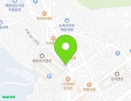 부산광역시 해운대구 우동1로 63 (우동, 기장산곰장어) 지도