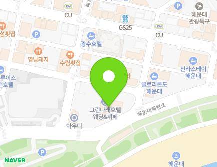 부산광역시 해운대구 해운대해변로 233 (우동, 그린나래호텔) 지도