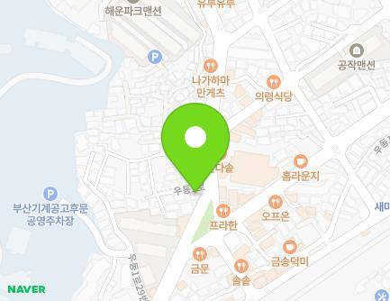 부산광역시 해운대구 우동1로 43 (우동, 뉴타운부동산) 지도