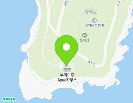 부산광역시 해운대구 동백로 116 (우동, 누리마루APEC하우스) 지도