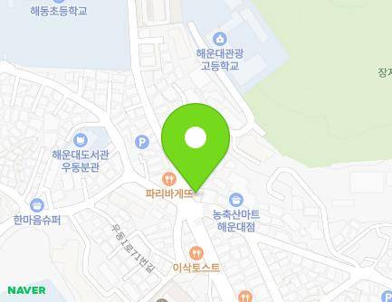 부산광역시 해운대구 우동2로 58 (우동, 수도약국) 지도