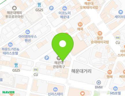 부산광역시 해운대구 해운대로594번가길 47 (우동, 엘리시아부설주차장) 지도