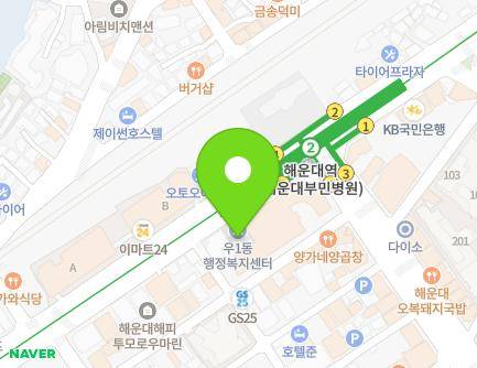 부산광역시 해운대구 해운대로 612 (우동, 우1동주민센터,역전치안센터) 지도