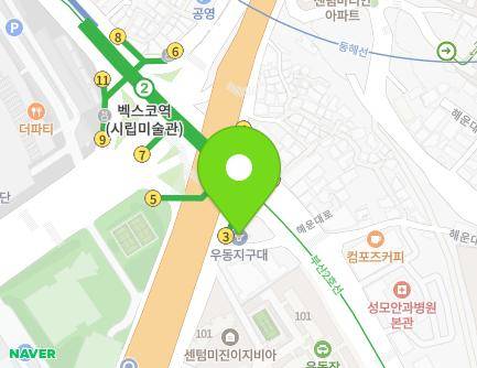 부산광역시 해운대구 해운대로 398 (우동, 우동지구대) 지도