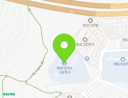 부산광역시 해운대구 우동1로85번길 71 (우동, 해운대여자고등학교) 지도