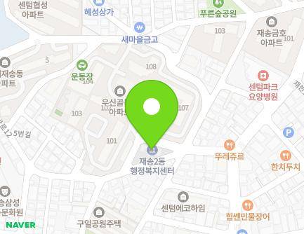 부산광역시 해운대구 재반로125번길 26 (재송동, 재송2동주민센터) 지도