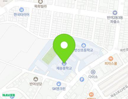 부산광역시 해운대구 재반로165번길 16 (재송동, 재송중학교) 지도
