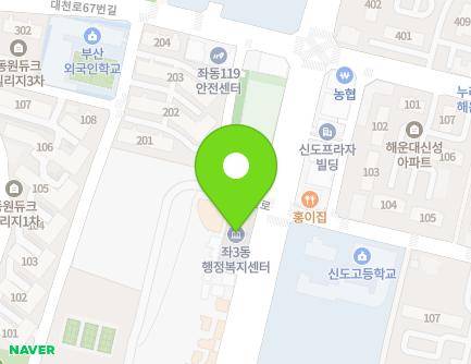 부산광역시 해운대구 좌동순환로 65 (좌동, 좌3동주민센터) 지도