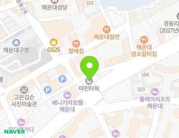 부산광역시 해운대구 해운대해변로 321 (중동, 해운대구중동마린타워) 지도