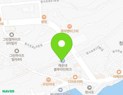 부산광역시 해운대구 청사포로 113 (중동, 청사포공영주차장) 지도