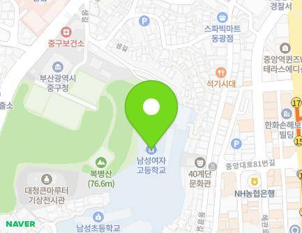 부산광역시 중구 샘길 14 (대청동1가, 남성초등학교) 지도