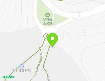 부산광역시 남구 신선대산복로174번길 280 (용호동, 신선대입구임도공중화장실) 지도