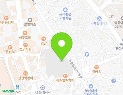 부산광역시 동래구 충렬대로237번길 93 (복천동, 동래구청) 지도