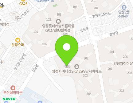 부산광역시 부산진구 진남로 552 (양정동, 양정자이더샵SKVIEW3단지) 지도