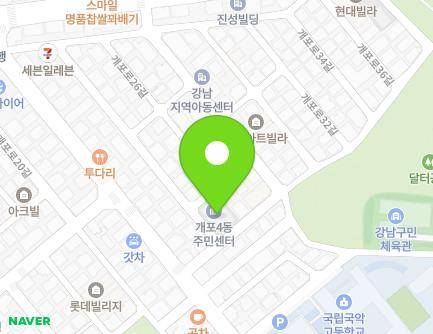 서울특별시 강남구 개포로24길 33 (개포동, 개포4복합문화센터) 지도