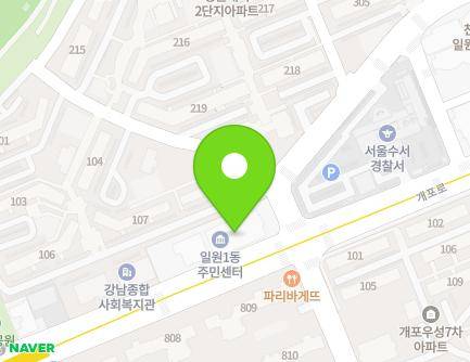 서울특별시 강남구 개포로 615 (개포동, 석탑프라자,개포3동주민센터) 지도