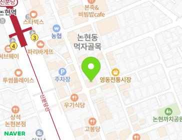 서울특별시 강남구 학동로2길 39 (논현동, LS빌딩) 지도