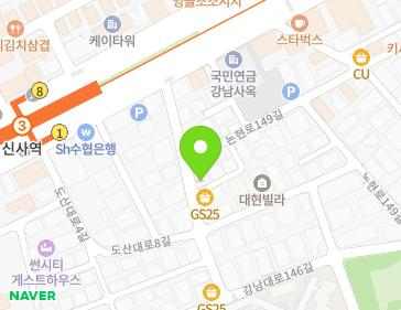 서울특별시 강남구 도산대로8길 13 (논현동, 2waiB/D) 지도