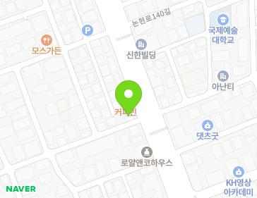 서울특별시 강남구 논현로 715 (논현동, 가나빌딩) 지도