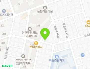 서울특별시 강남구 언주로124길 41 (논현동, OperaHouse) 지도