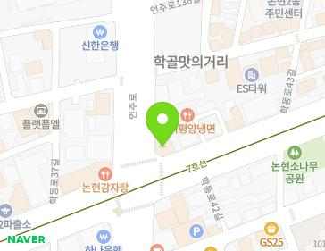 서울특별시 강남구 언주로 702 (논현동, 경남제약타워) 지도