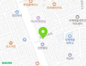 서울특별시 강남구 논현로 724 (논현동, 국제빌딩) 지도