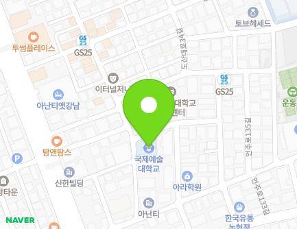 서울특별시 강남구 도산대로30길 47 (논현동, 국제예술대학교) 지도