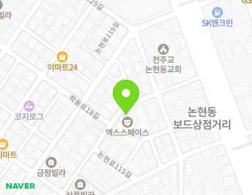 서울특별시 강남구 논현로117길 15 (논현동, 꿈꾸지오) 지도